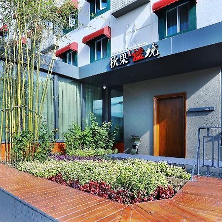 Qiuguo Hotel Beijing Biec & Airport Shunyi Exterior foto